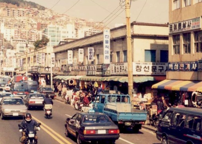 부산역부터 해운대까지 90년대 부산의 풍경과 감성