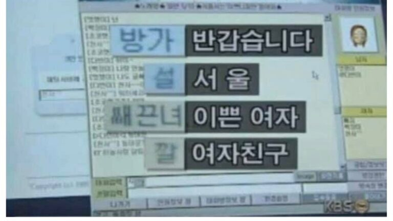 그 시절 우리를 웃게 한 90년대 유행어 모음